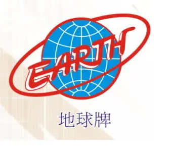 地球牌
